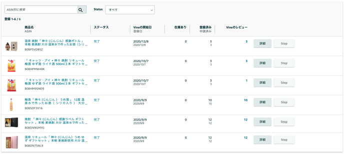 Amazonでレビューを付けてもらうには Amazon初心者向け売上up講座